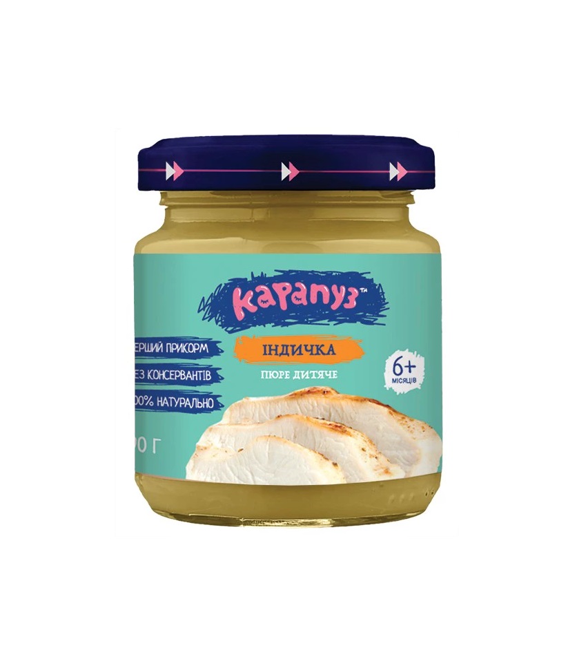 Пюре Карапуз Індичка 90г