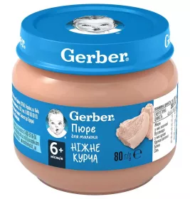 Пюре Gerber Ніжне курча 80 г