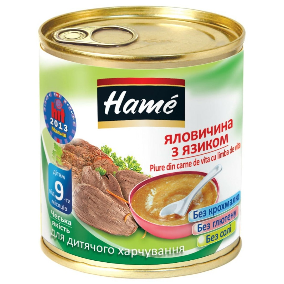 *Пюре Hame яловичина з язиком 100 г