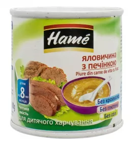 *Пюре Hame яловичина з печінкою 100 г