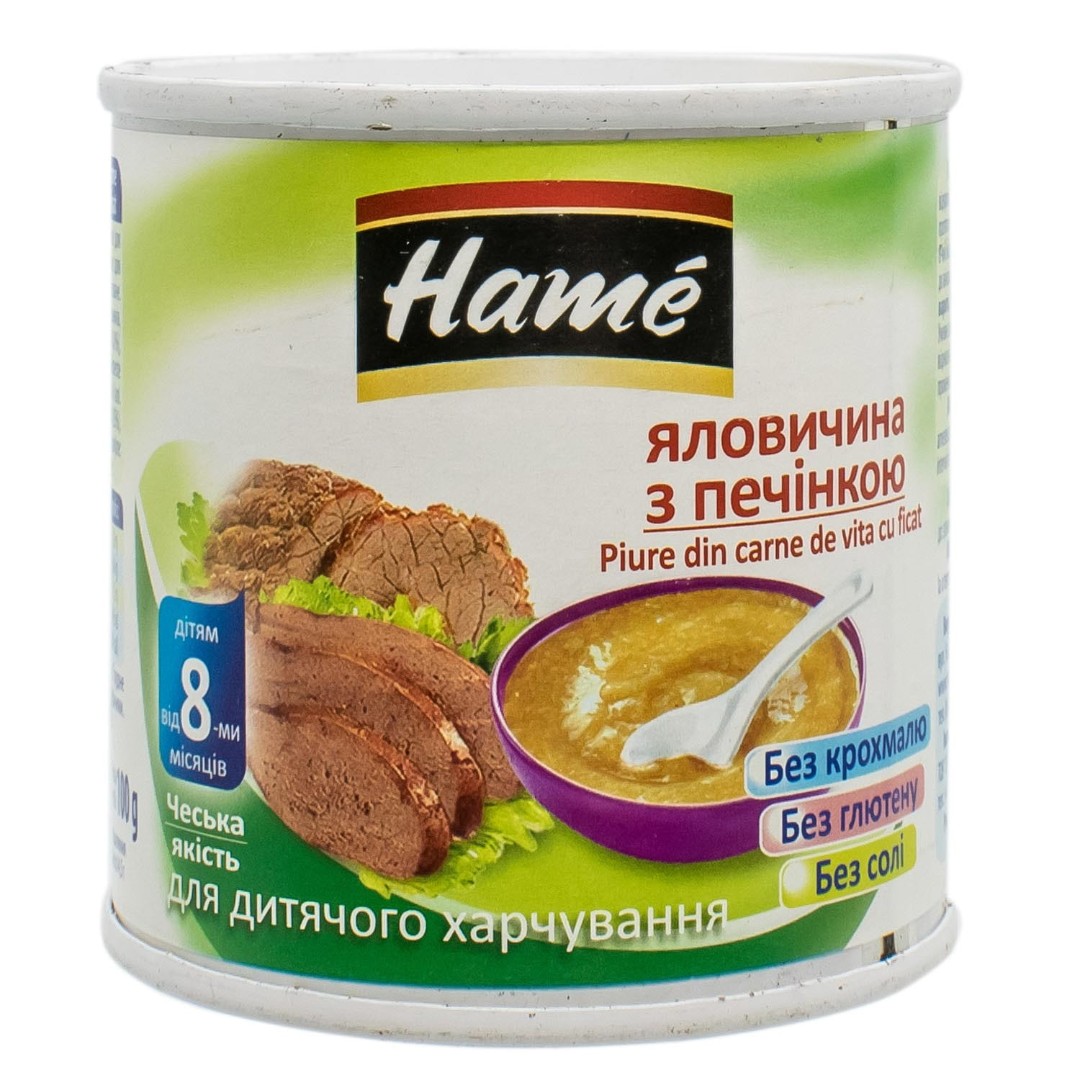 *Пюре Hame яловичина з печінкою 100 г