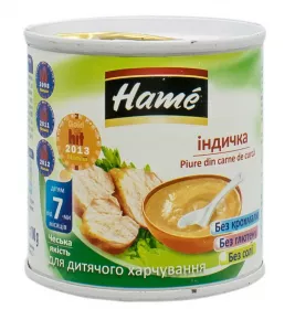 Пюре Hame индейка 100 г