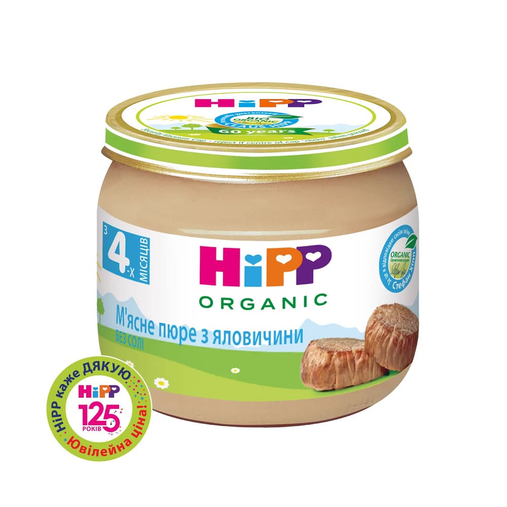 Пюре HiPP 6004 М'ясне пюре з яловичини 80 г