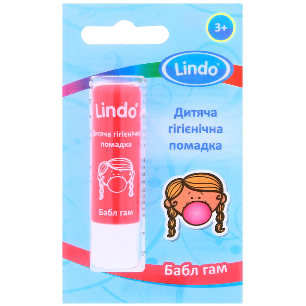 Помада Lindo гігієнічна дитяча для губ Бабл Гам 4,5 г