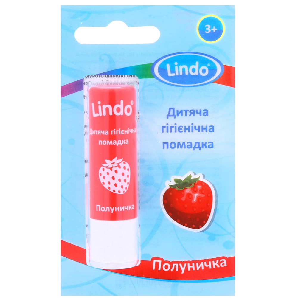 Помада Lindo гігієнічна дитяча для губ Полуниця 4,5 г