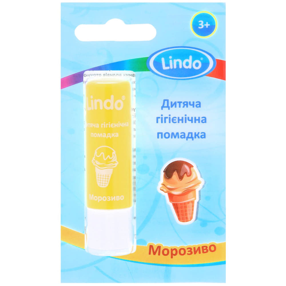 Помада Lindo гігієнічна дитяча для губ Морозиво 4,5 г
