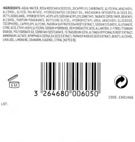 *Крем NUXE Нірванеск насичений для сухої шкіри 50мл
