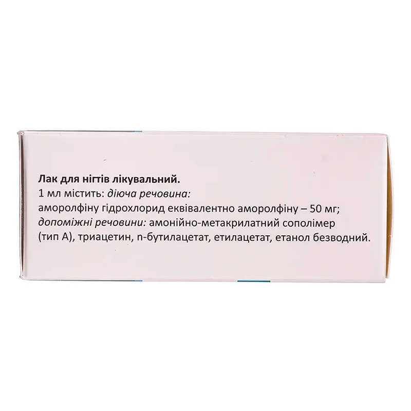 Амодерм НЕО лак для ногтей лечебный 50 мг/мл по 2,5 мл во флаконе 1 шт.