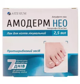 Амодерм НЕО лак для ногтей лечебный 50 мг/мл по 2,5 мл во флаконе 1 шт.