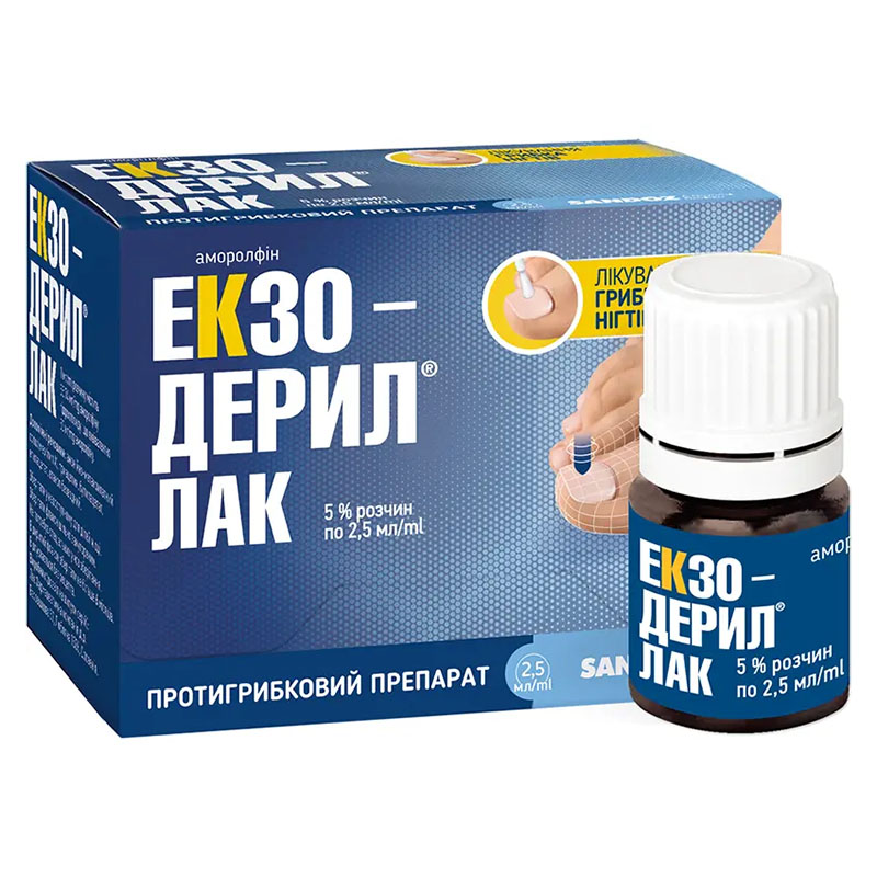 Екзодерил лак набір: лак д/нігт. лікув., р-н 5% по 2.5 мл у флак. + лопат. + тамп. + пилоч.