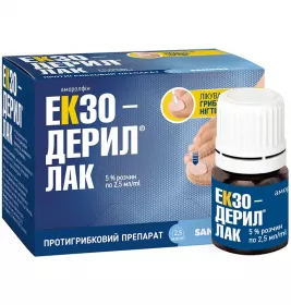 Екзодерил лак набір: лак д/нігт. лікув., р-н 5% по 2.5 мл у флак. + лопат. + тамп. + пилоч.