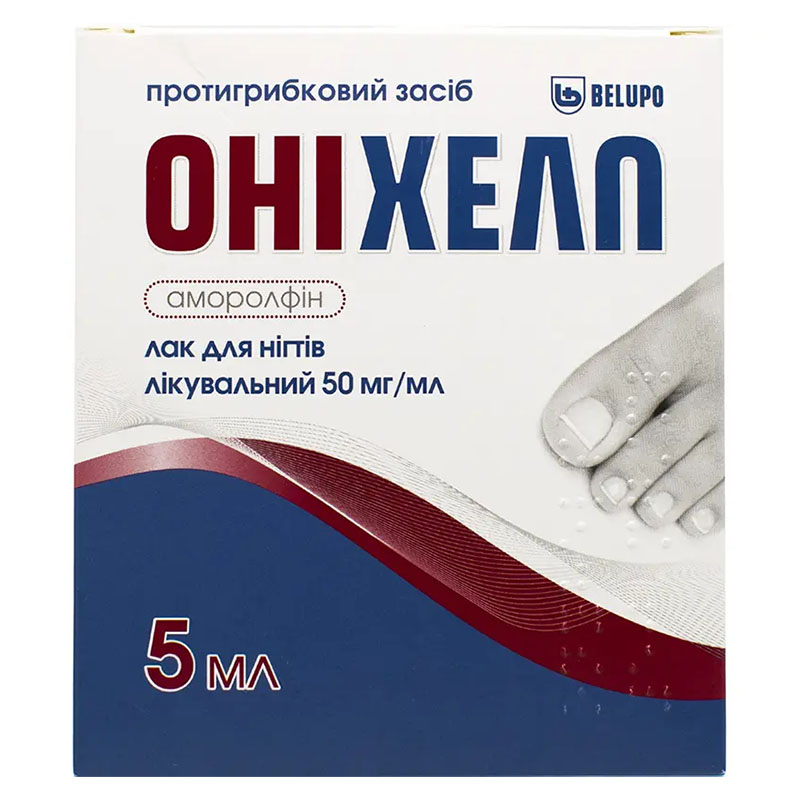 Онихелп лак для ногтей лечебный 50 мг/мл по 5 мл в флаконе комплект