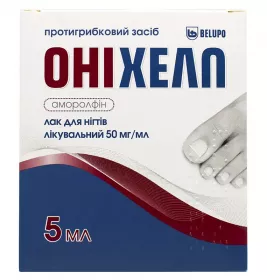 Онихелп лак для ногтей лечебный 50 мг/мл по 5 мл в флаконе комплект