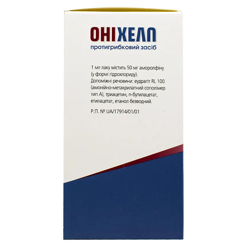 Оніхелп для нігтів лікувальний 50 мг/мл по 5 мл у флаконі комплект