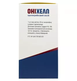 Оніхелп для нігтів лікувальний 50 мг/мл по 5 мл у флаконі комплект