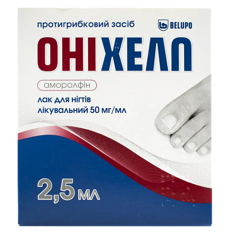 Онихелп лак для ногтей лечебный 50 мг/мл по 2.5 мл в флаконе комплект Онихелп лак для ногтей лечебный 50 мг/мл по 2.5 мл в флаконе комплект