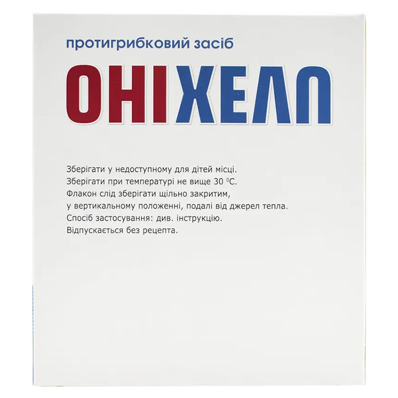 Онихелп лак для ногтей лечебный 50 мг/мл по 2.5 мл в флаконе комплект