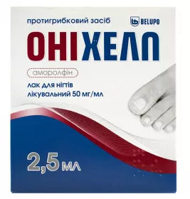 Онихелп лак для ногтей лечебный 50 мг/мл по 2.5 мл в флаконе комплект
