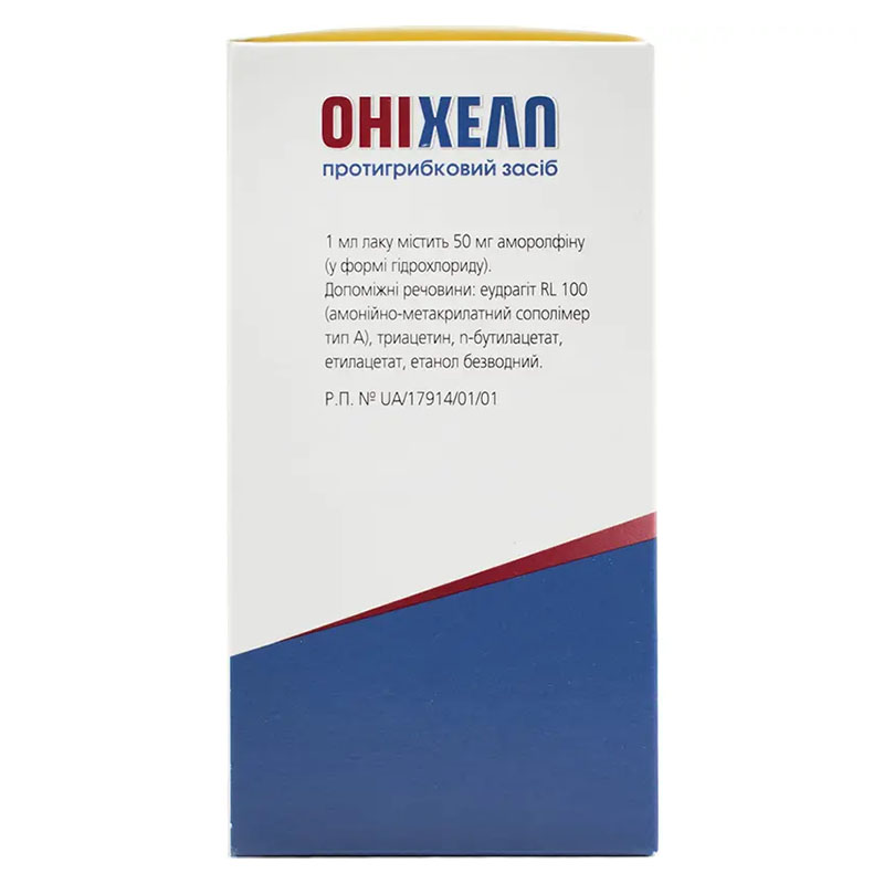 Оніхелп для нігтів лікувальний 50 мг/мл по 2.5 мл у флаконі комплект