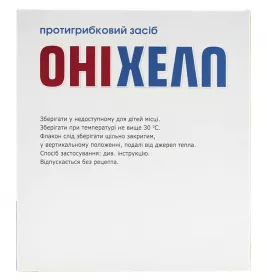 Оніхелп для нігтів лікувальний 50 мг/мл по 2.5 мл у флаконі комплект