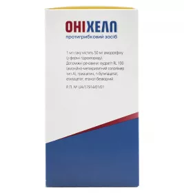 Оніхелп для нігтів лікувальний 50 мг/мл по 2.5 мл у флаконі комплект