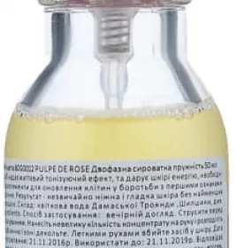 *Сыворотка Melvita 80G0012 Pulpe De Rose Двухфазная Упругость 50 мл