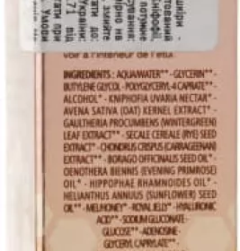 *Сыворотка-масло Melvita 80C0012 NECTAR SUPREME 30 мл