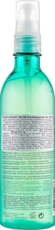 *Гель Melvita 8XZ0002 NECTAR PUR очищающий для лица 200 мл
