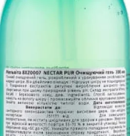 *Гель Melvita 8XZ0002 NECTAR PUR очищающий для лица 200 мл