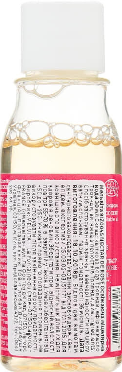*Вода Melvita 8IZ0037 NECTAR DE ROSE міцелярна освіжуюча для обличчя, контуру очей та губ 200 мл