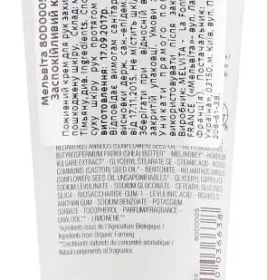 *Крем Melvita 80D0003 NECTAR DE MIELS успокаивающий для рук 30 мл