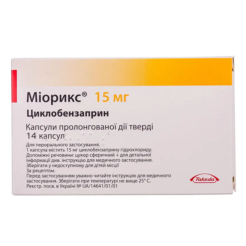 Міорикс капсули по 15 мг 14 шт.