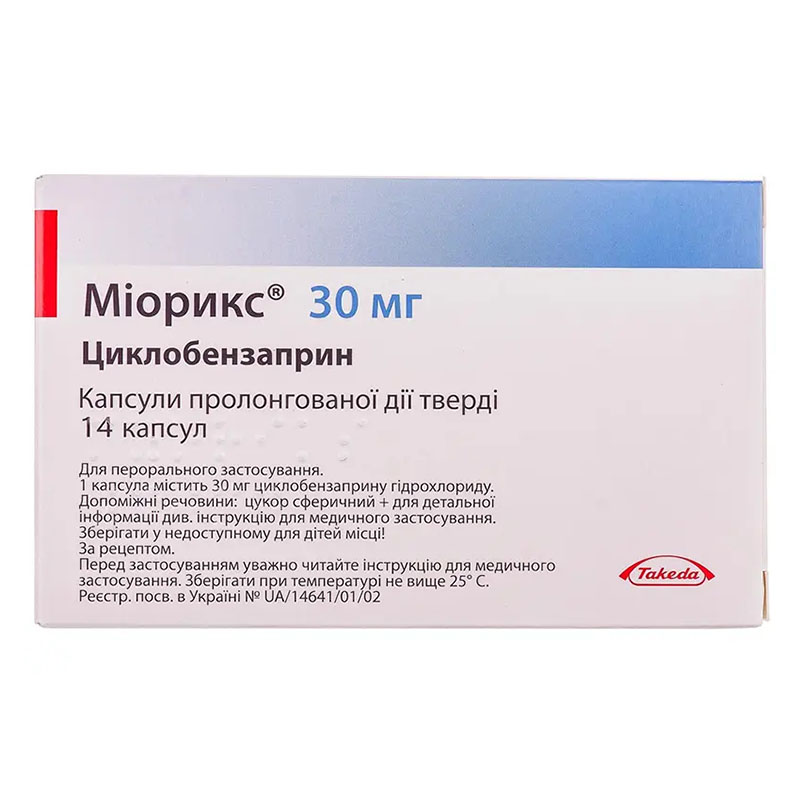 Міорикс капсули по 30 мг 14 шт.