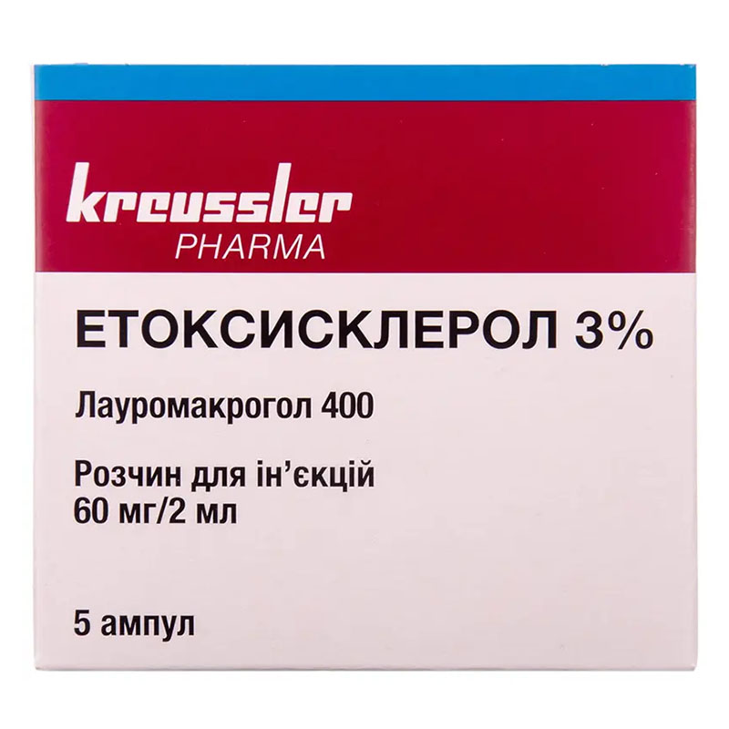 Етоксисклерол 3% розчин для ін'єкцій 60 мг/2 мл в ампулах по 2 мл 5 шт.