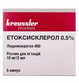 Етоксисклерол 0.5% розчин для ін'єкцій 10 мг/2 мл в ампулах по 2 мл 5 шт.