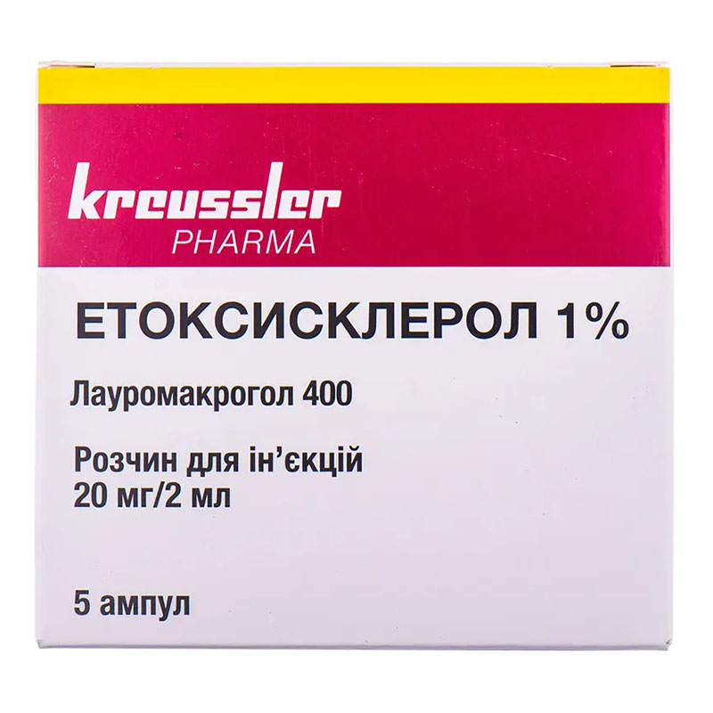 Етоксисклерол 1% розчин для ін'єкцій 20 мг/2 мл в ампулах по 2 мл 5 шт.