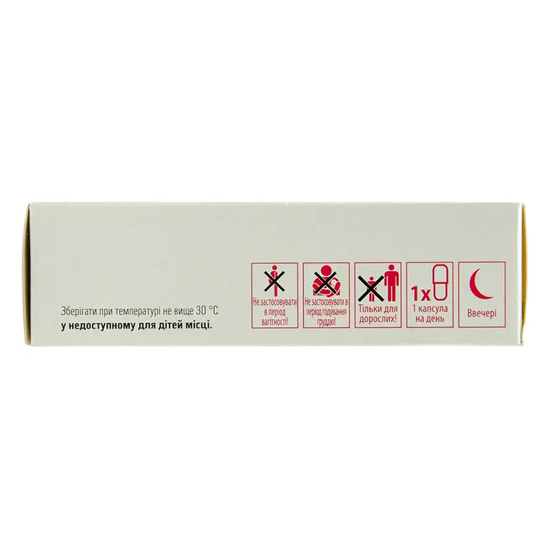 Розулип плюс капсулы по 20 мг/10 мг 30 шт. (10х3)