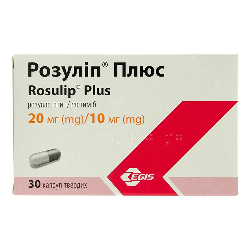 Розуліп плюс капсули по 20 мг/10 мг 30 шт. (10х3)