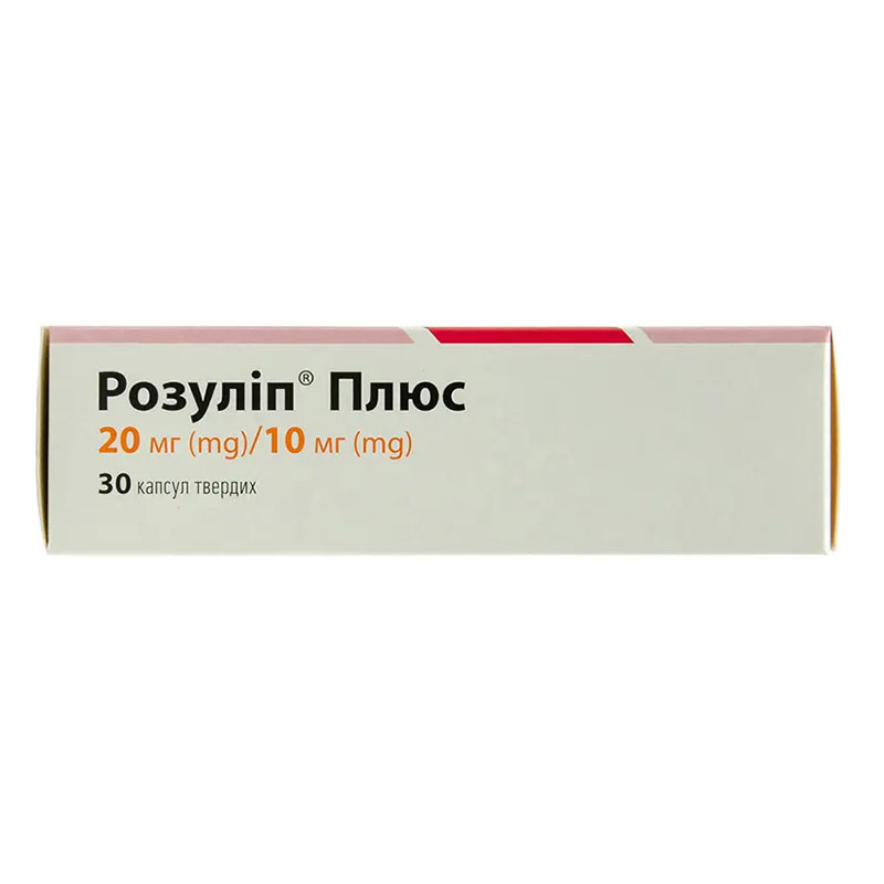 Розуліп плюс капсули по 20 мг/10 мг 30 шт. (10х3)