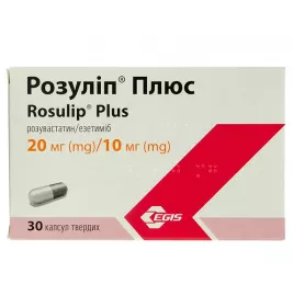 Розуліп плюс капсули по 20 мг/10 мг 30 шт. (10х3)