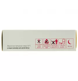 Розуліп плюс капсули по 20 мг/10 мг 30 шт. (10х3)