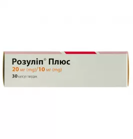 Розуліп плюс капсули по 20 мг/10 мг 30 шт. (10х3)