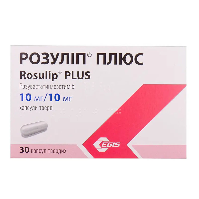 Розуліп плюс капсули по 10 мг/10 мг 30 шт. (10х3)