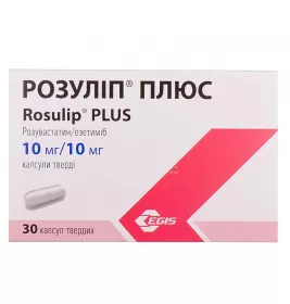 Розуліп плюс капсули по 10 мг/10 мг 30 шт. (10х3)