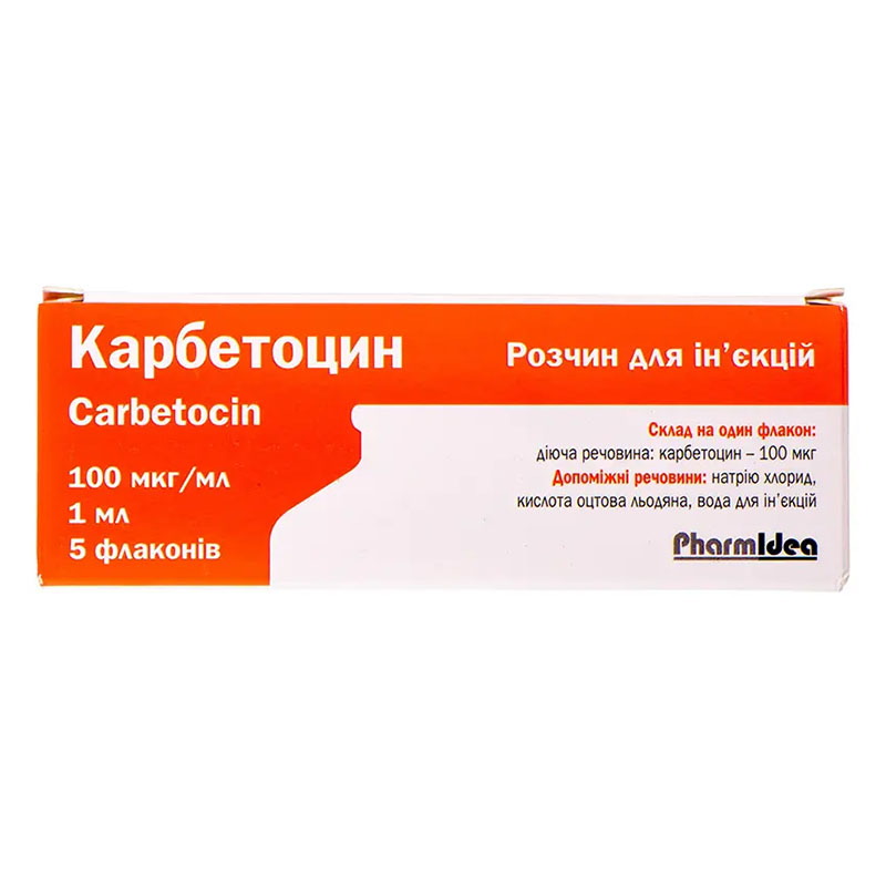 Карбетоцин раствор для инъекций 100 мкг/мл по 1 мл во флаконе 5 шт.