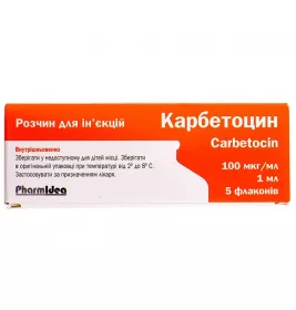 Карбетоцин раствор для инъекций 100 мкг/мл по 1 мл во флаконе 5 шт.