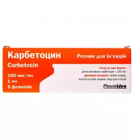 Карбетоцин розчин для ін'єкцій 100 мкг/мл по 1 мл у флаконі 5 шт.