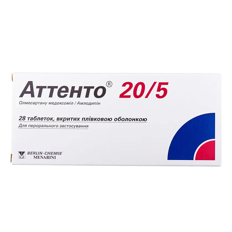 Аттенто 20/5 таблетки по 20 мг/5 мг 28 шт. (14х2)