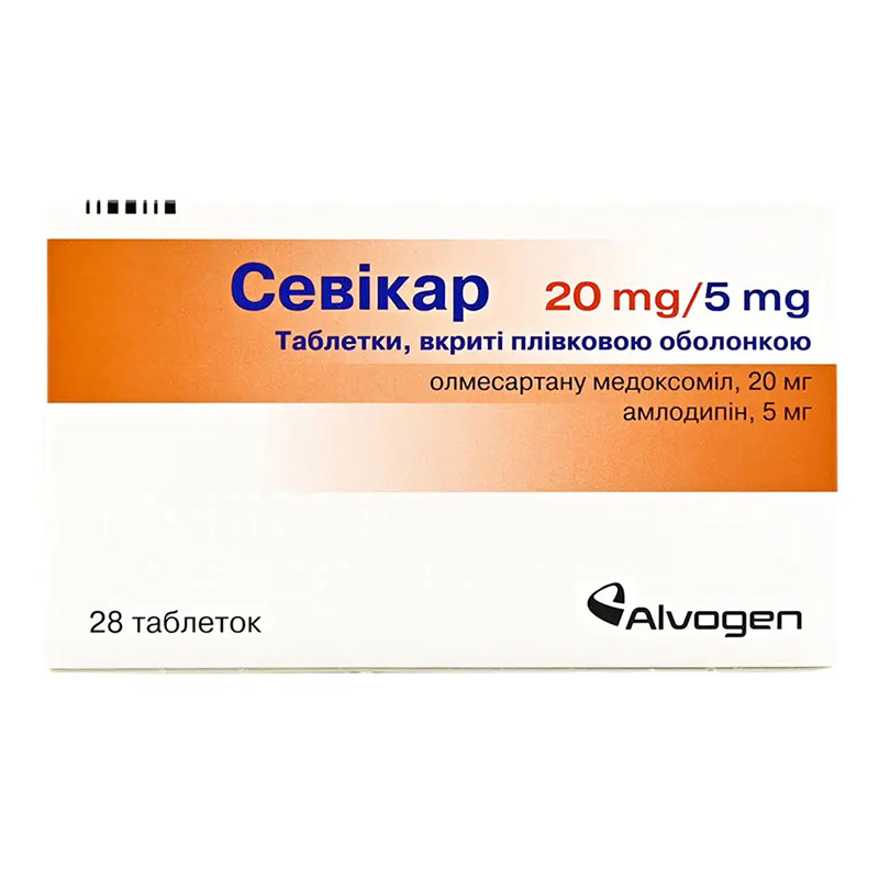 Севікар таблетки по 20 мг/5 мг 28 шт.