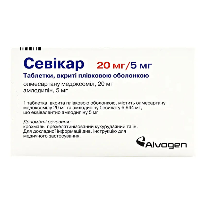 Севікар таблетки по 20 мг/5 мг 28 шт.